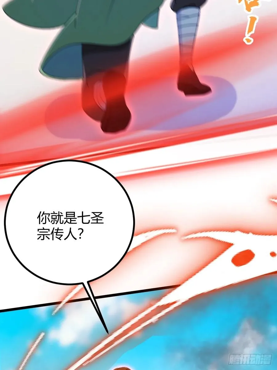 第153话 尬出天际的表演40