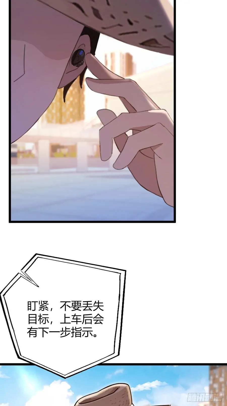 第150话 看我给你整个大活儿5
