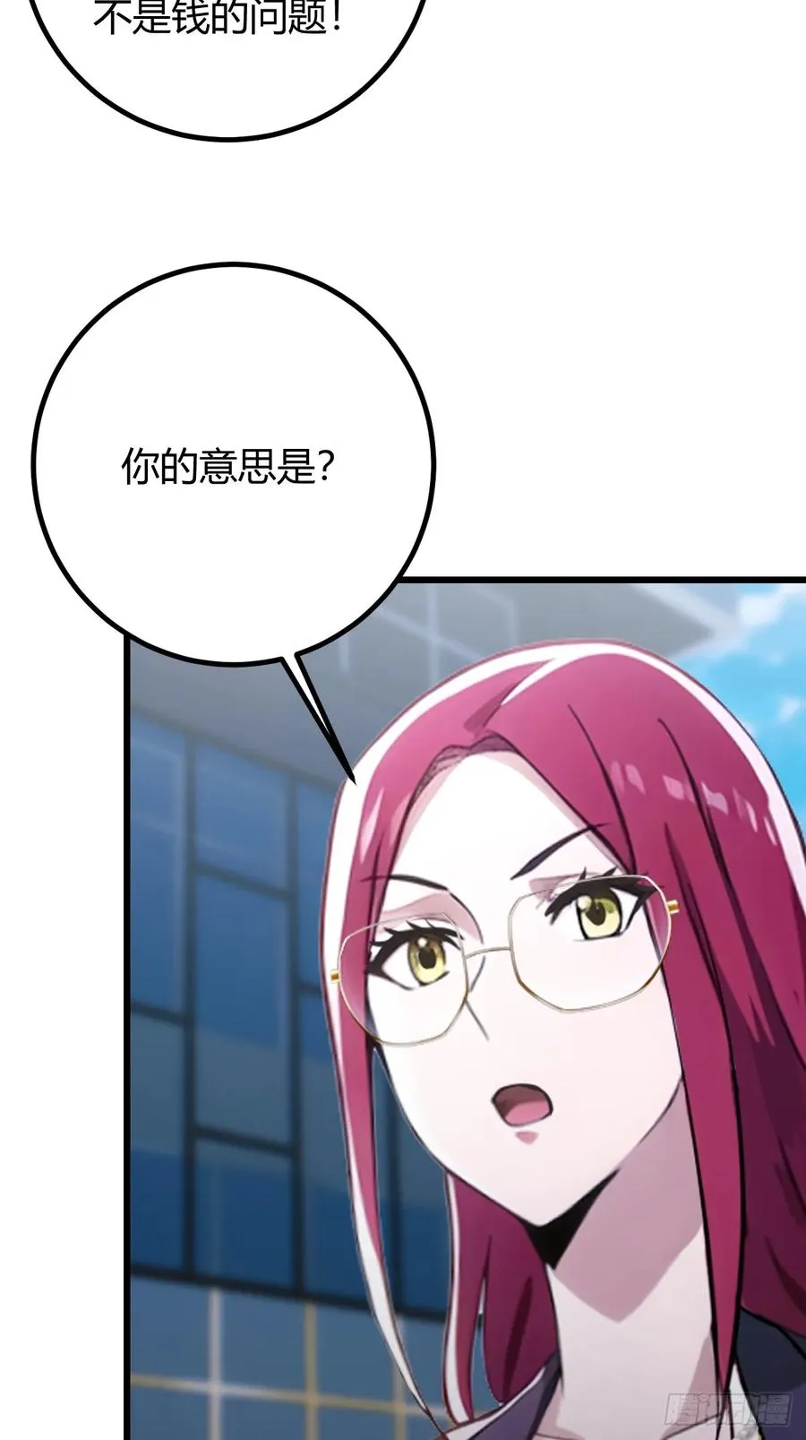第160话 第一个挑战完成28