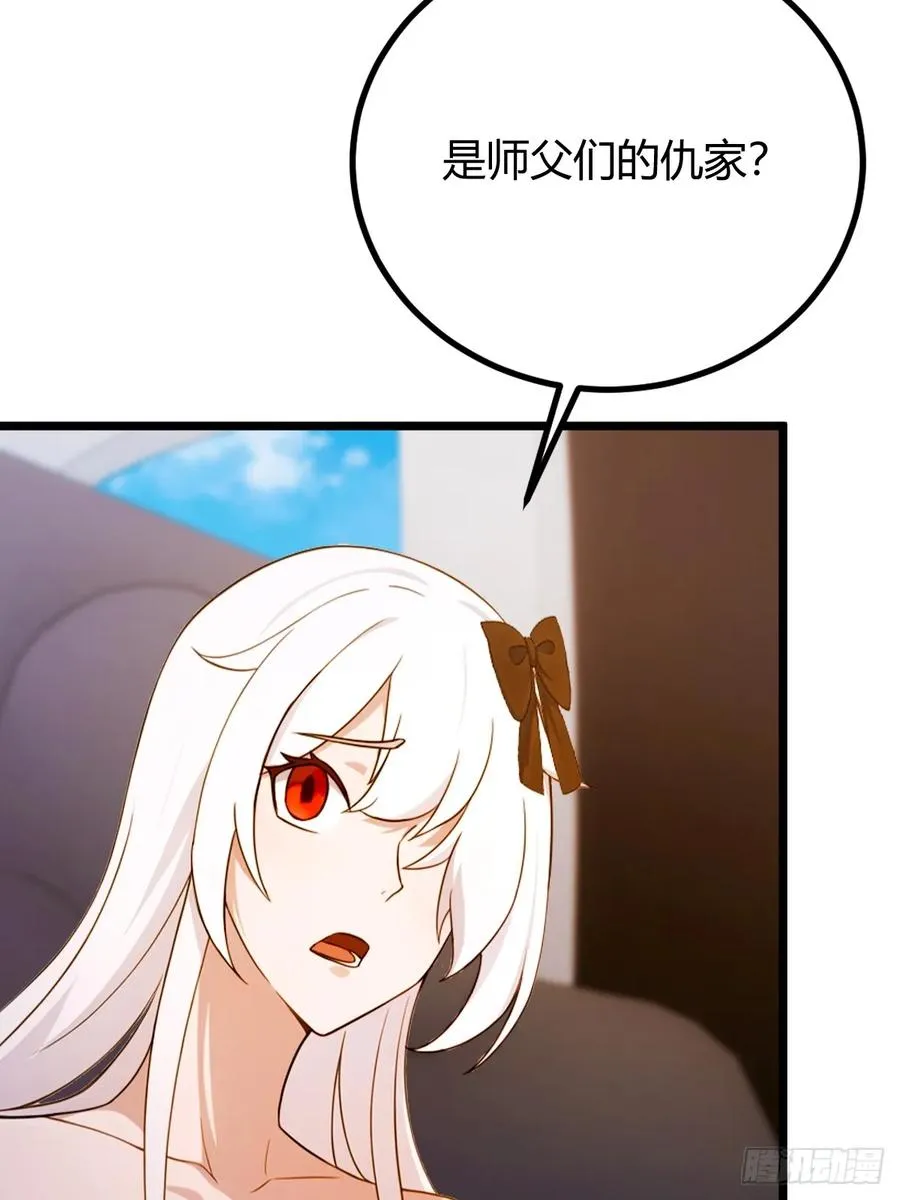 第157话 尘封的历史20