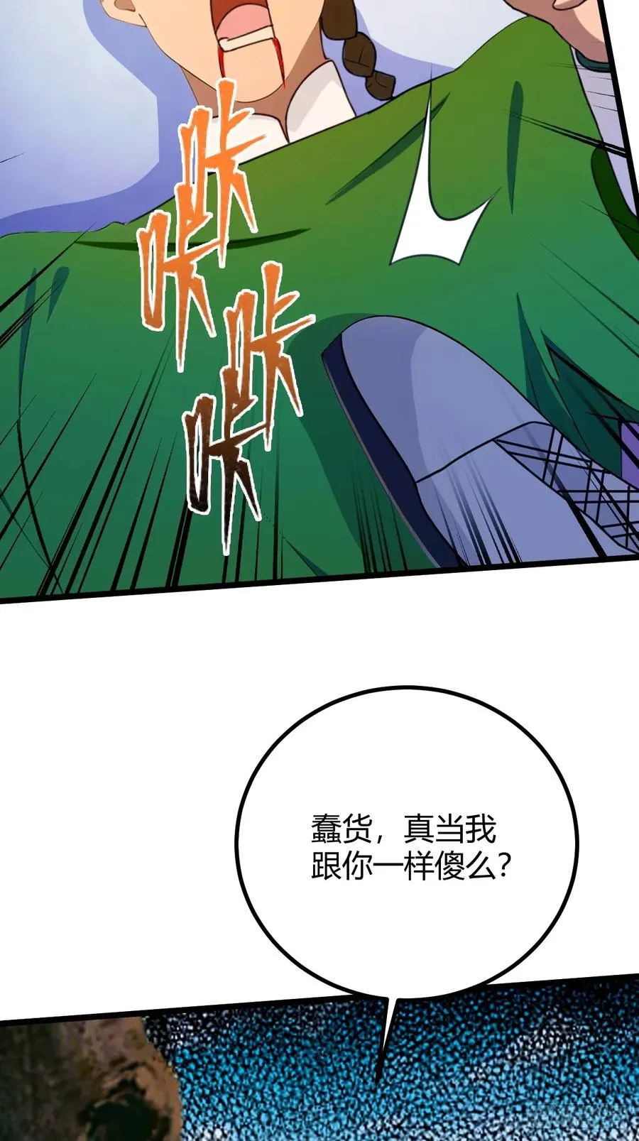第156话 借鼎要找我爹谈5