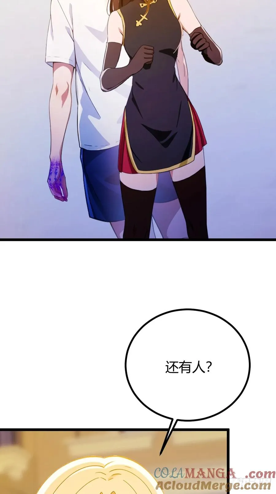 第155话 身中巫术34