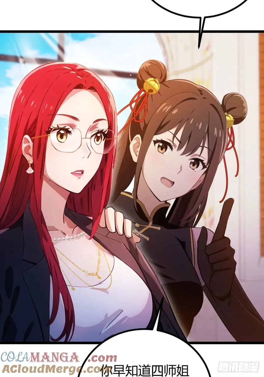 第145话 开宗立派！30