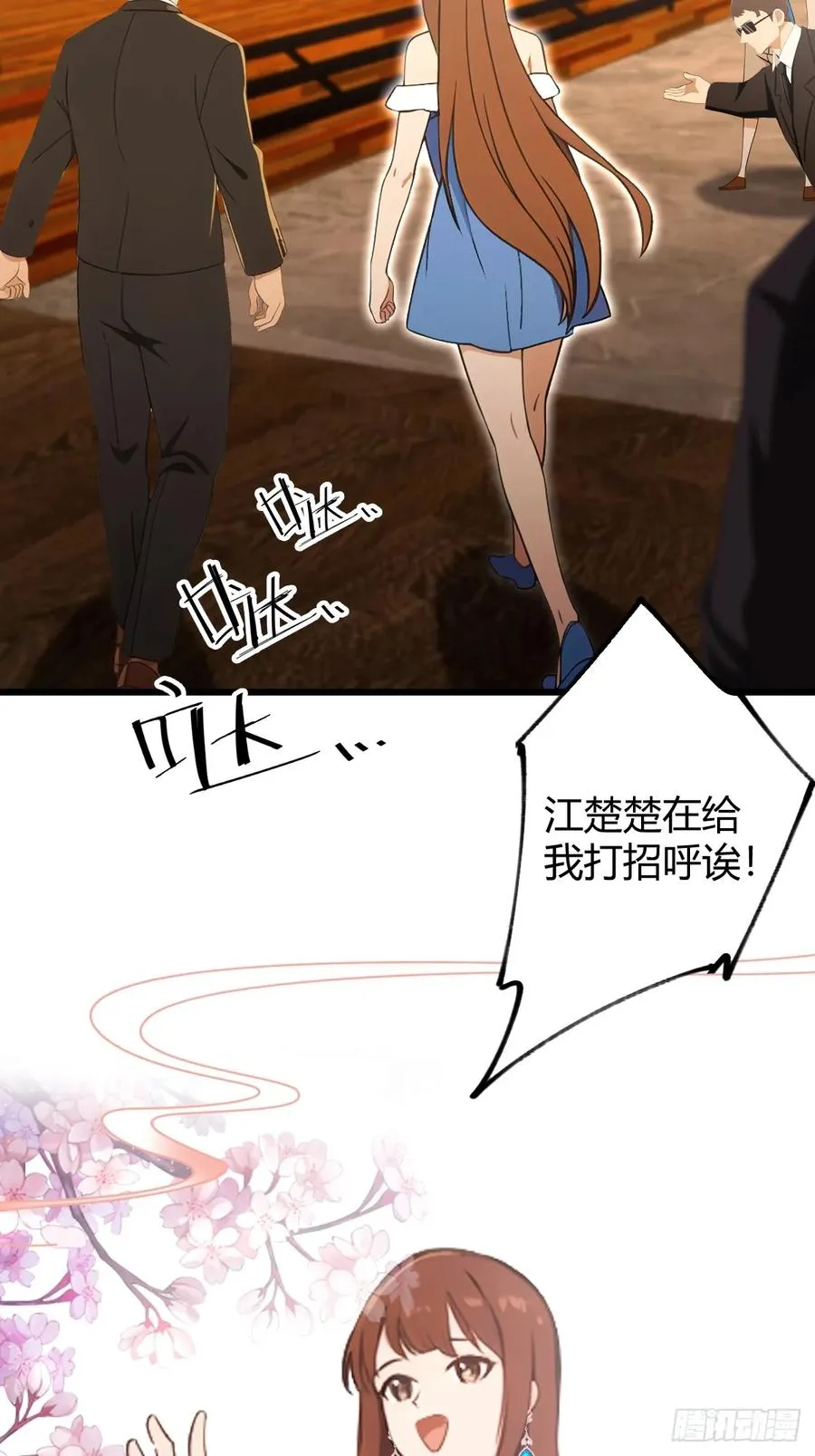第168话 一片混乱29