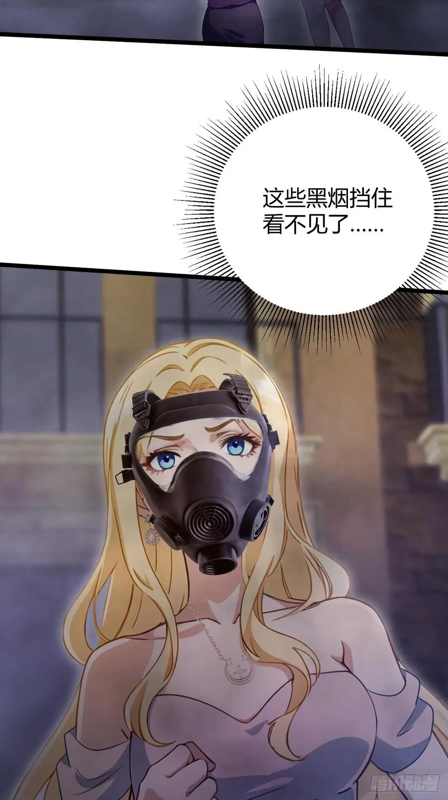 第154话 你要如何选择15
