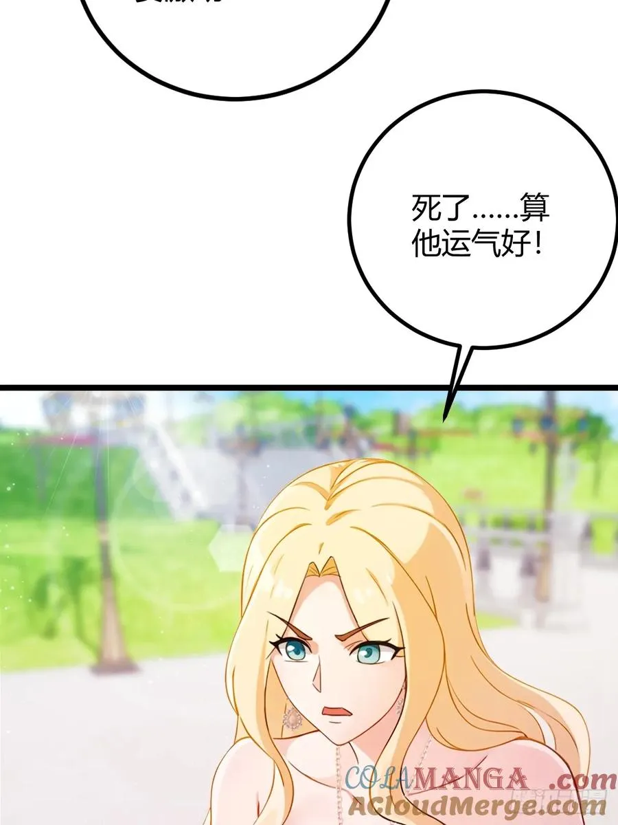 第156话 借鼎要找我爹谈36