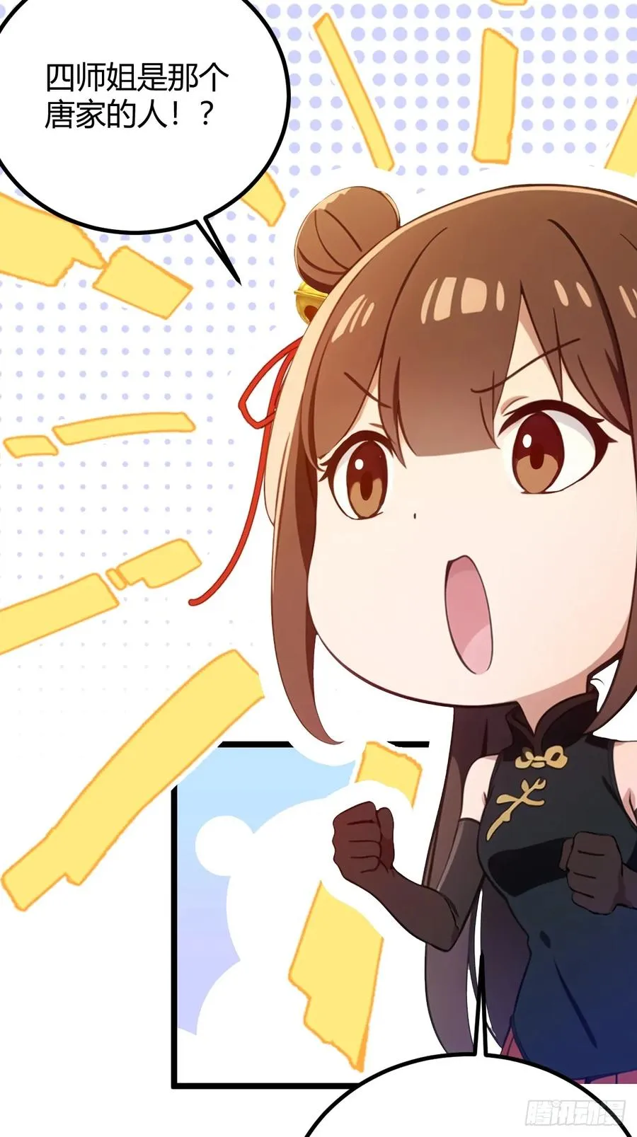 第145话 开宗立派！19