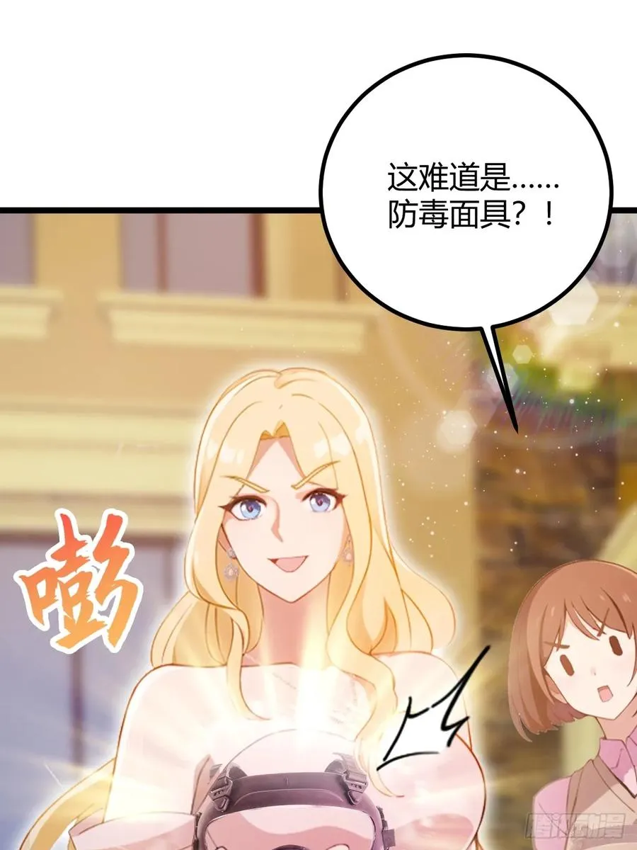 第153话 尬出天际的表演47