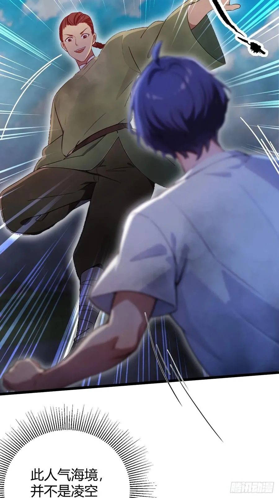 第154话 你要如何选择19