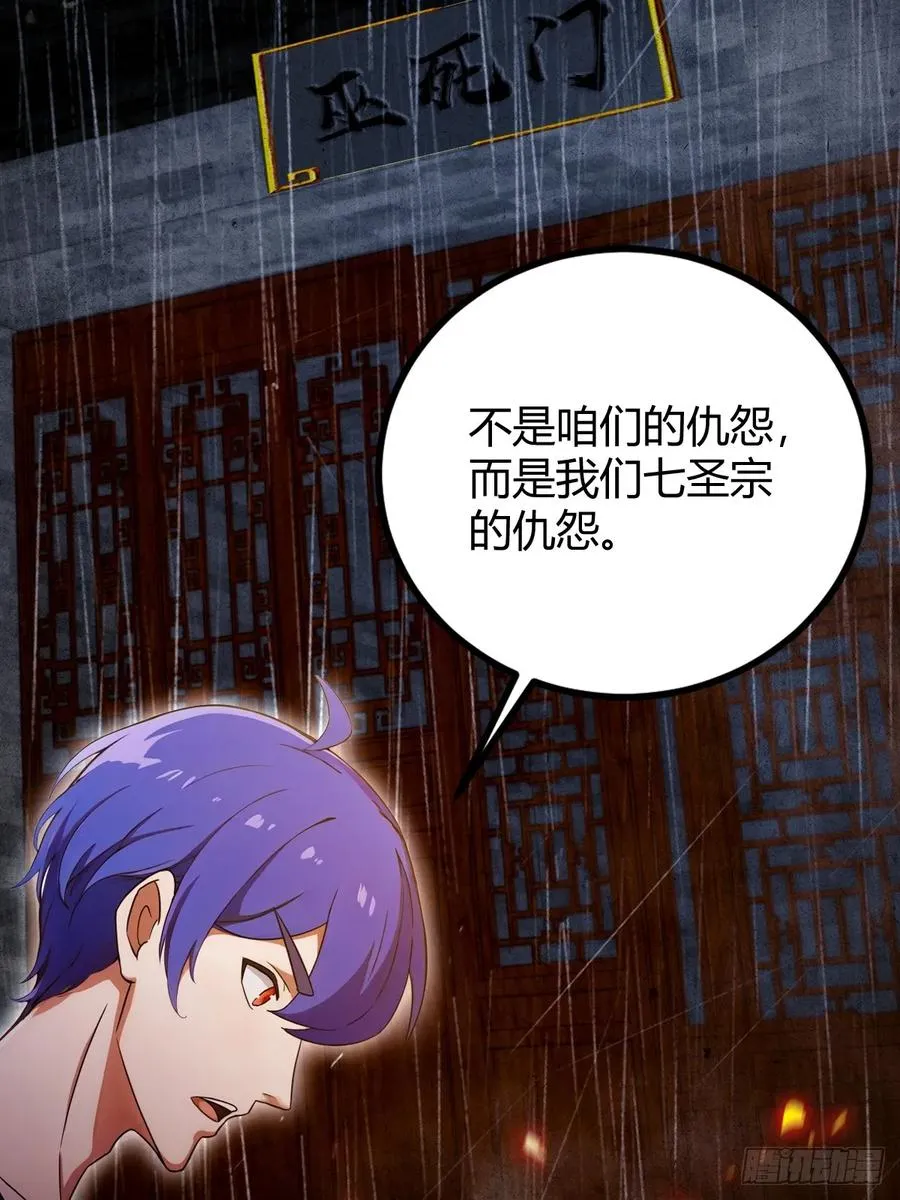 第157话 尘封的历史16