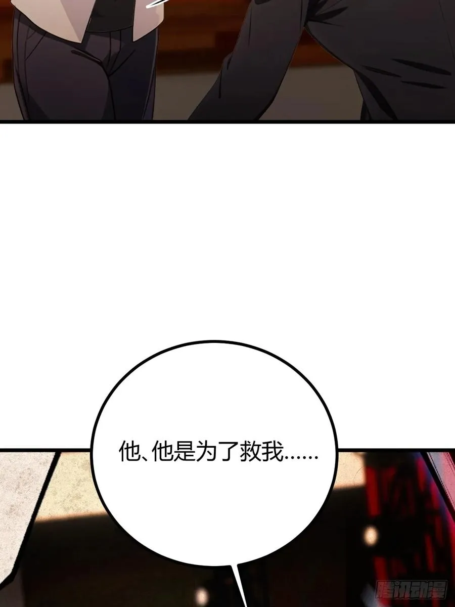 第171话 从没有男人拒绝我11