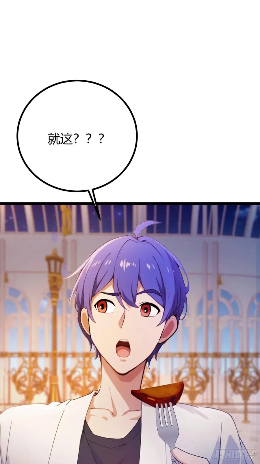 第173话 卖女儿？22