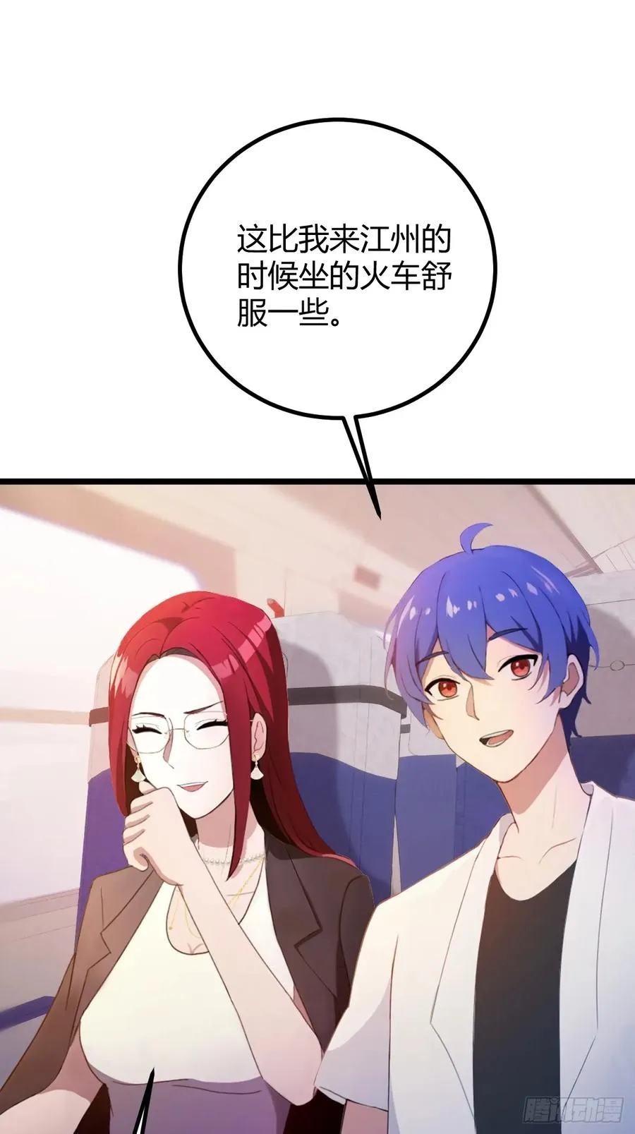 第150话 看我给你整个大活儿8