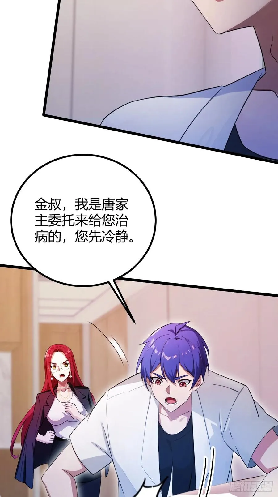 第162话 病急乱投医？7