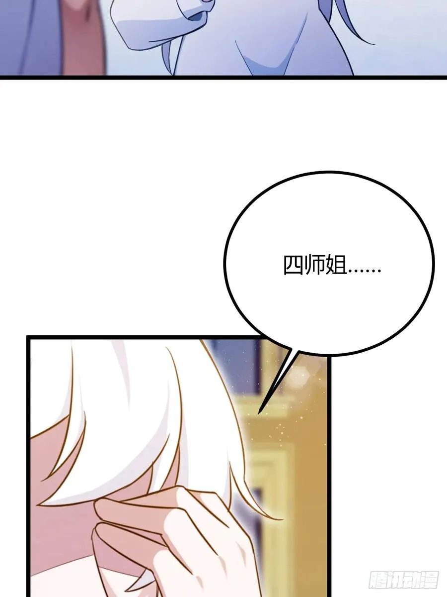 第156话 借鼎要找我爹谈28