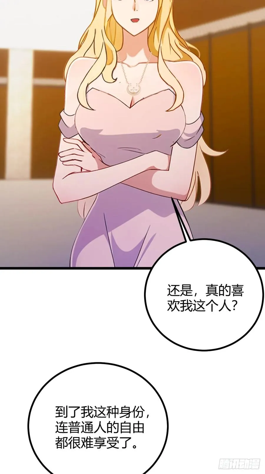 第168话 一片混乱7