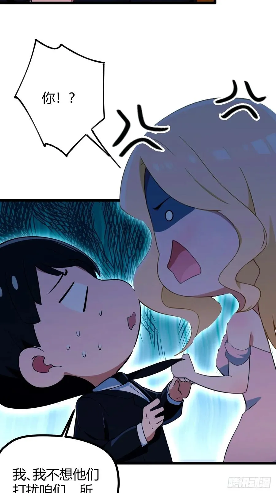 第169话 明星秒变追星族27