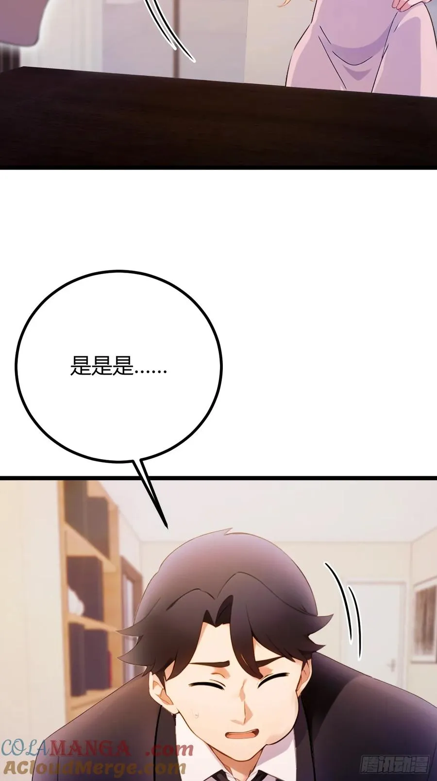 第151话 制定计划10