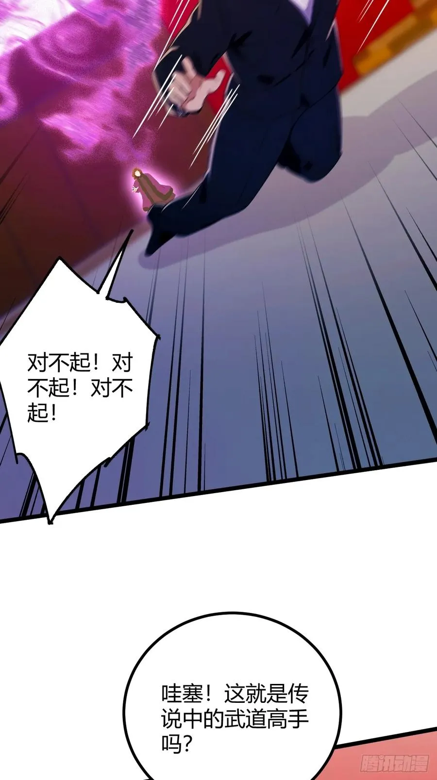 第169话 明星秒变追星族29