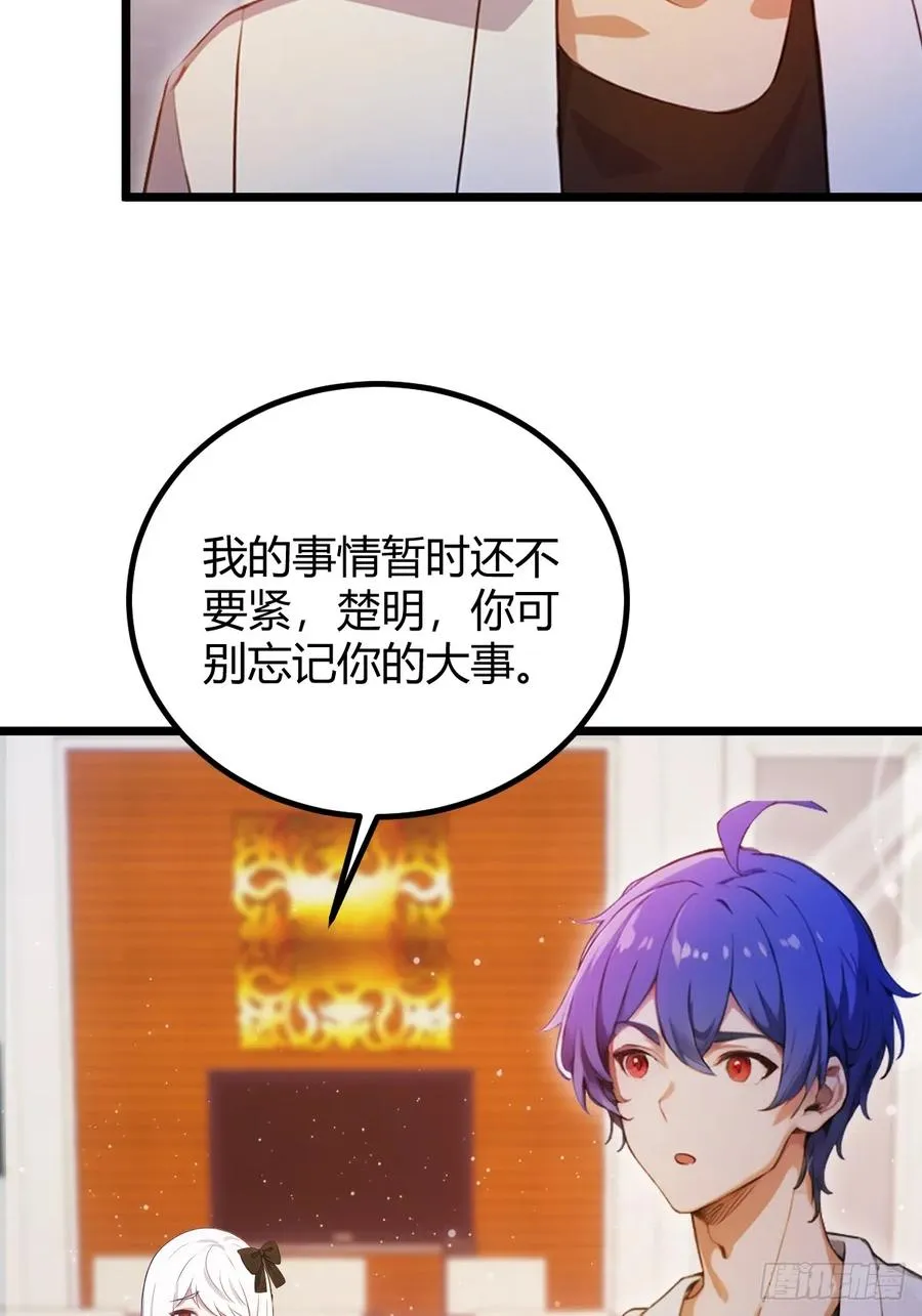 第145话 开宗立派！34