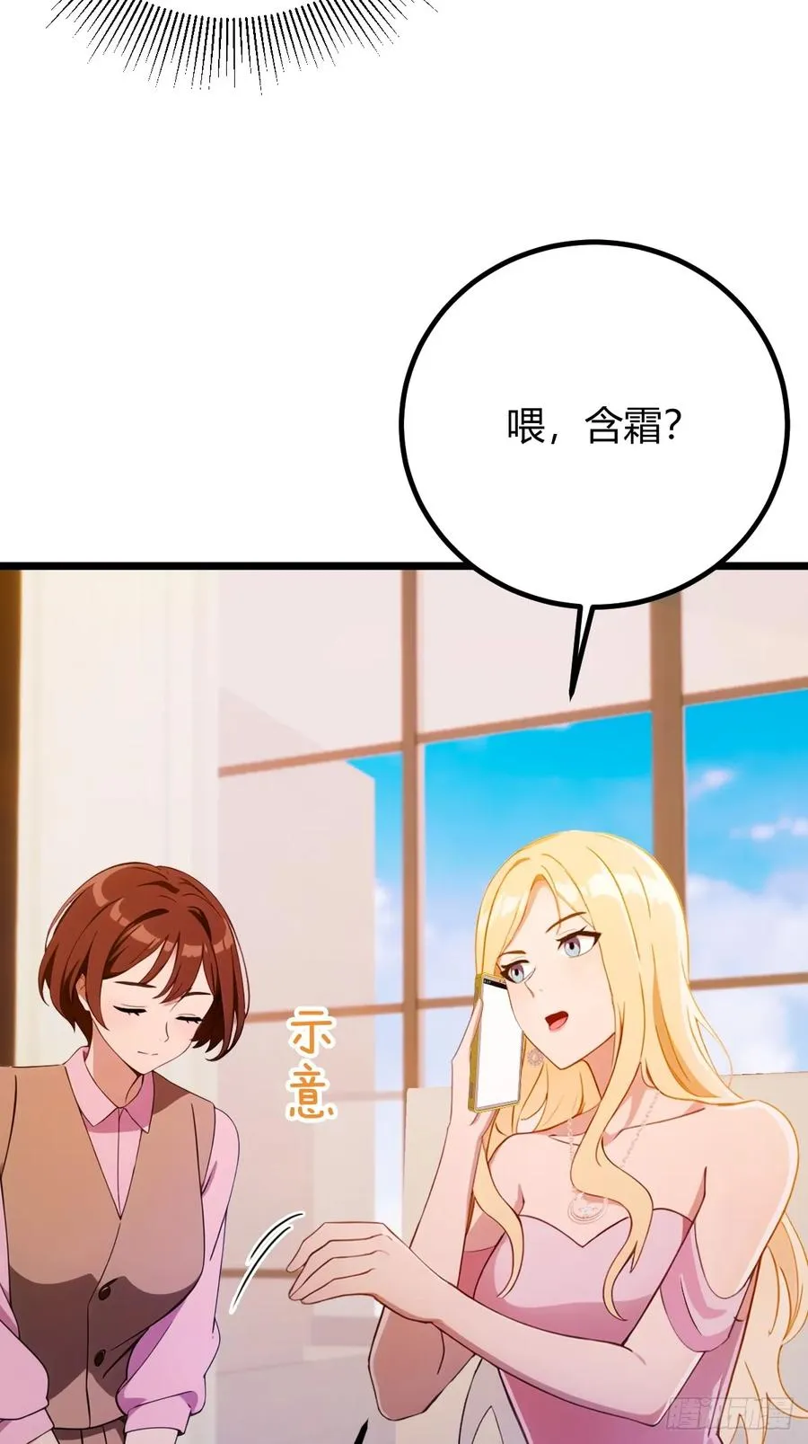 第152话 前方高能34