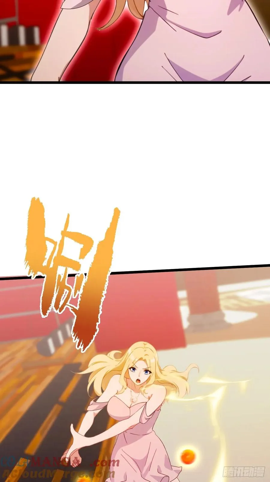 第169话 明星秒变追星族16