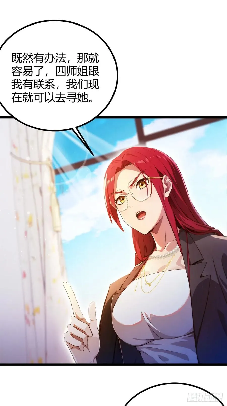 第145话 开宗立派！16
