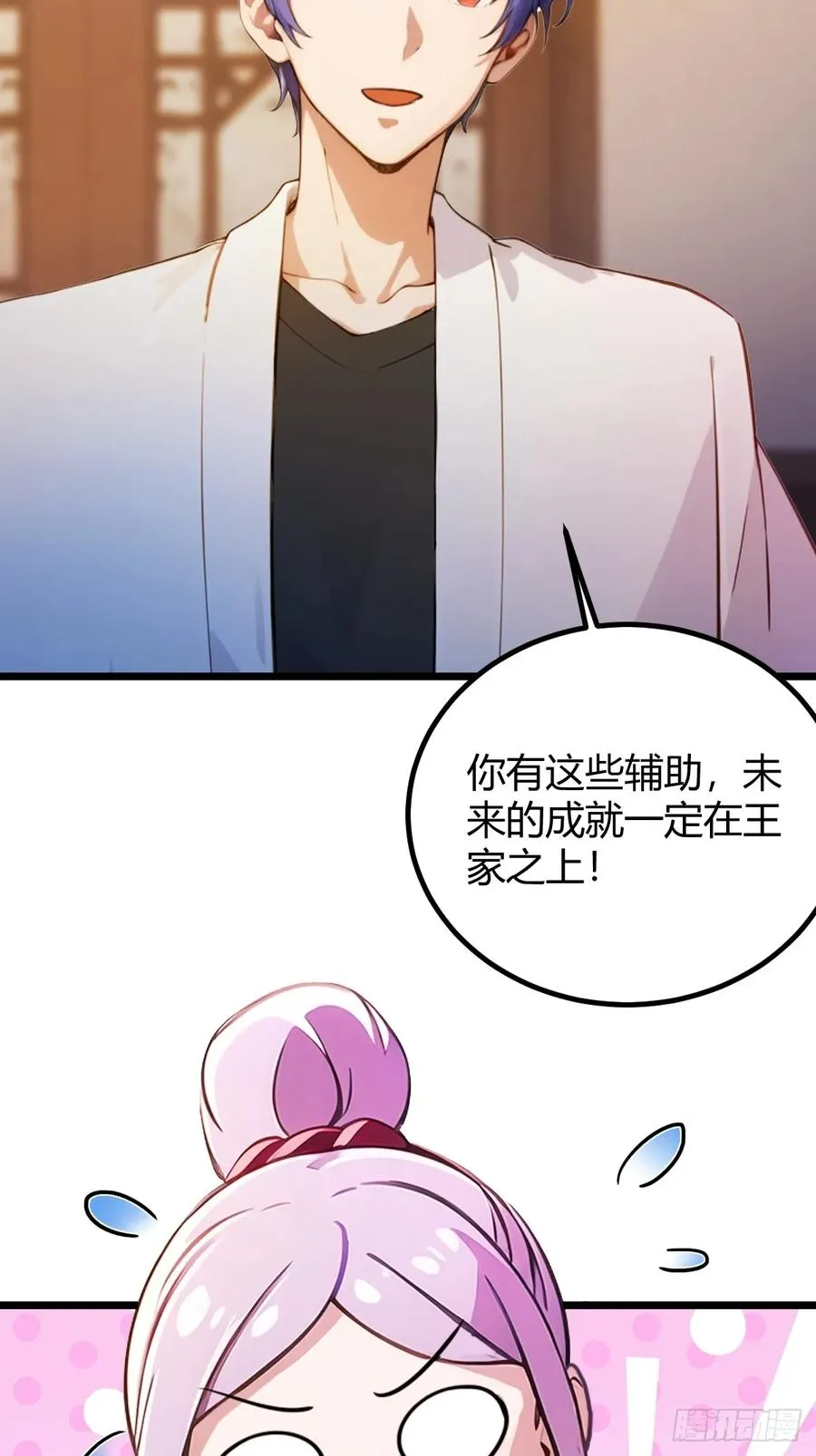 第148话 出发13