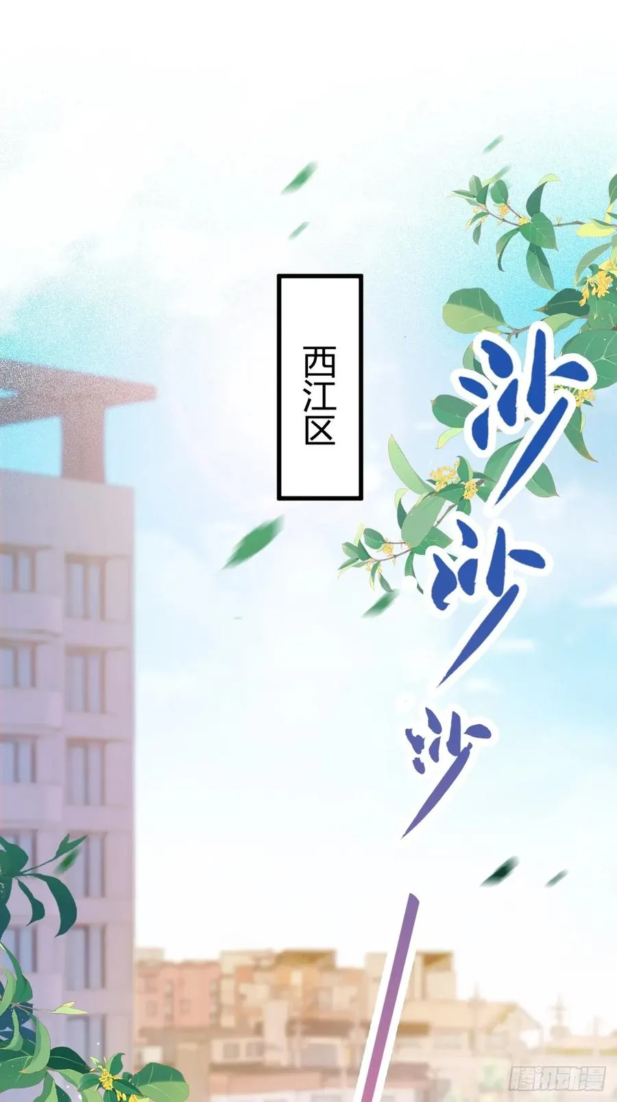 第159话 钉子户28