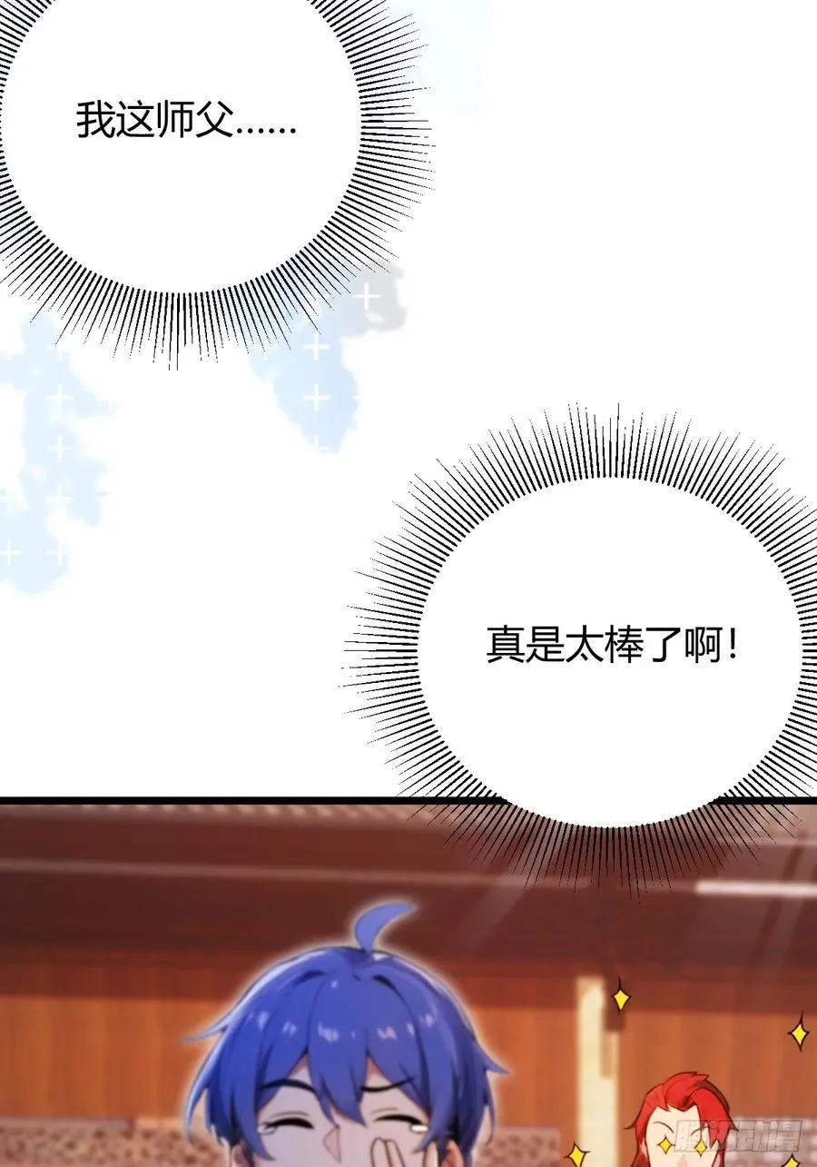 第148话 出发31