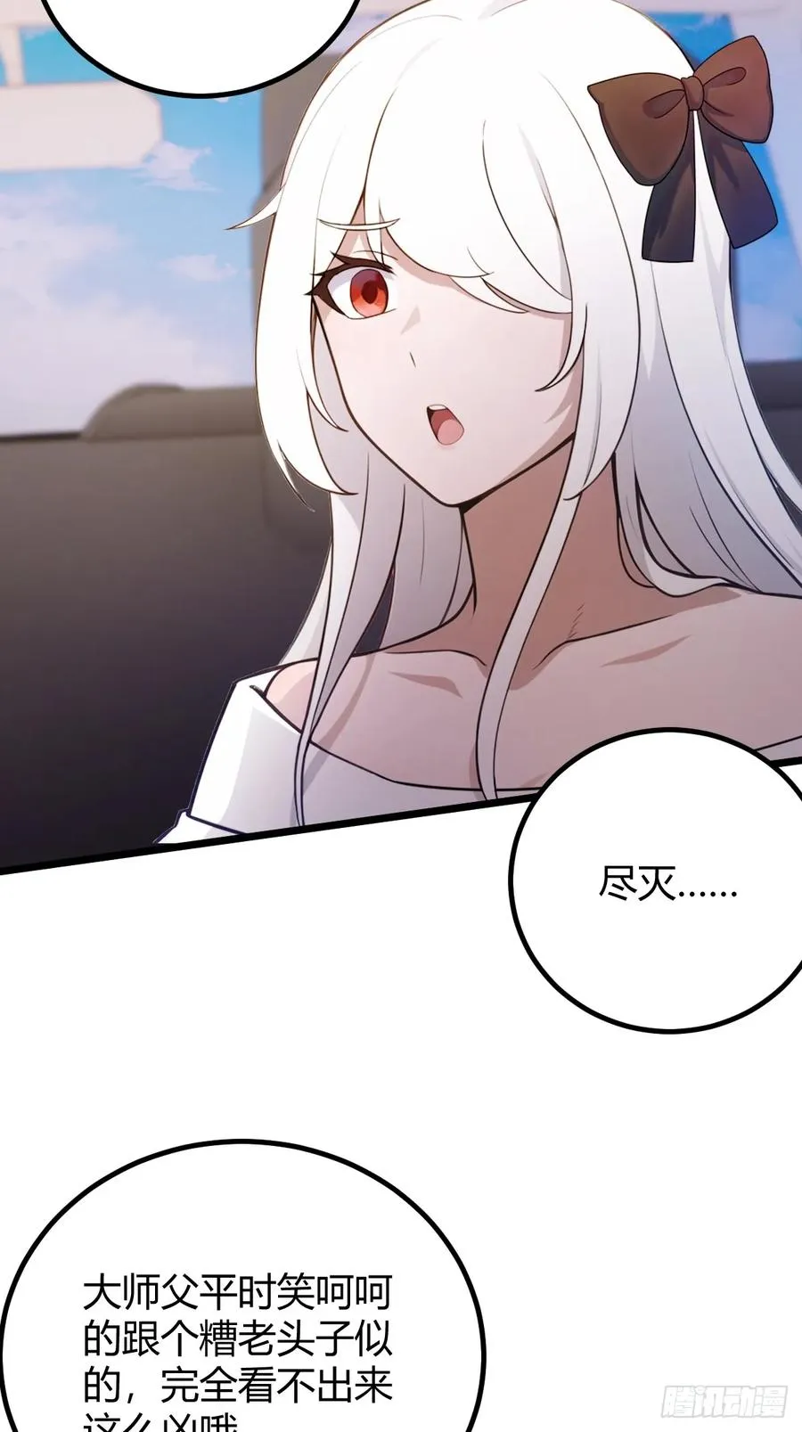 第157话 尘封的历史38