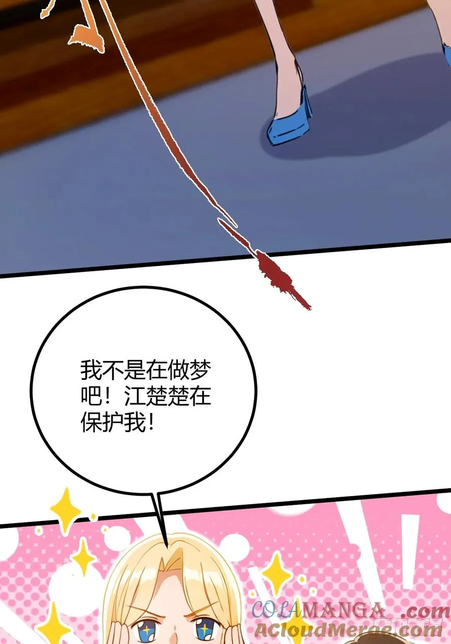 第170话 雕虫小技12