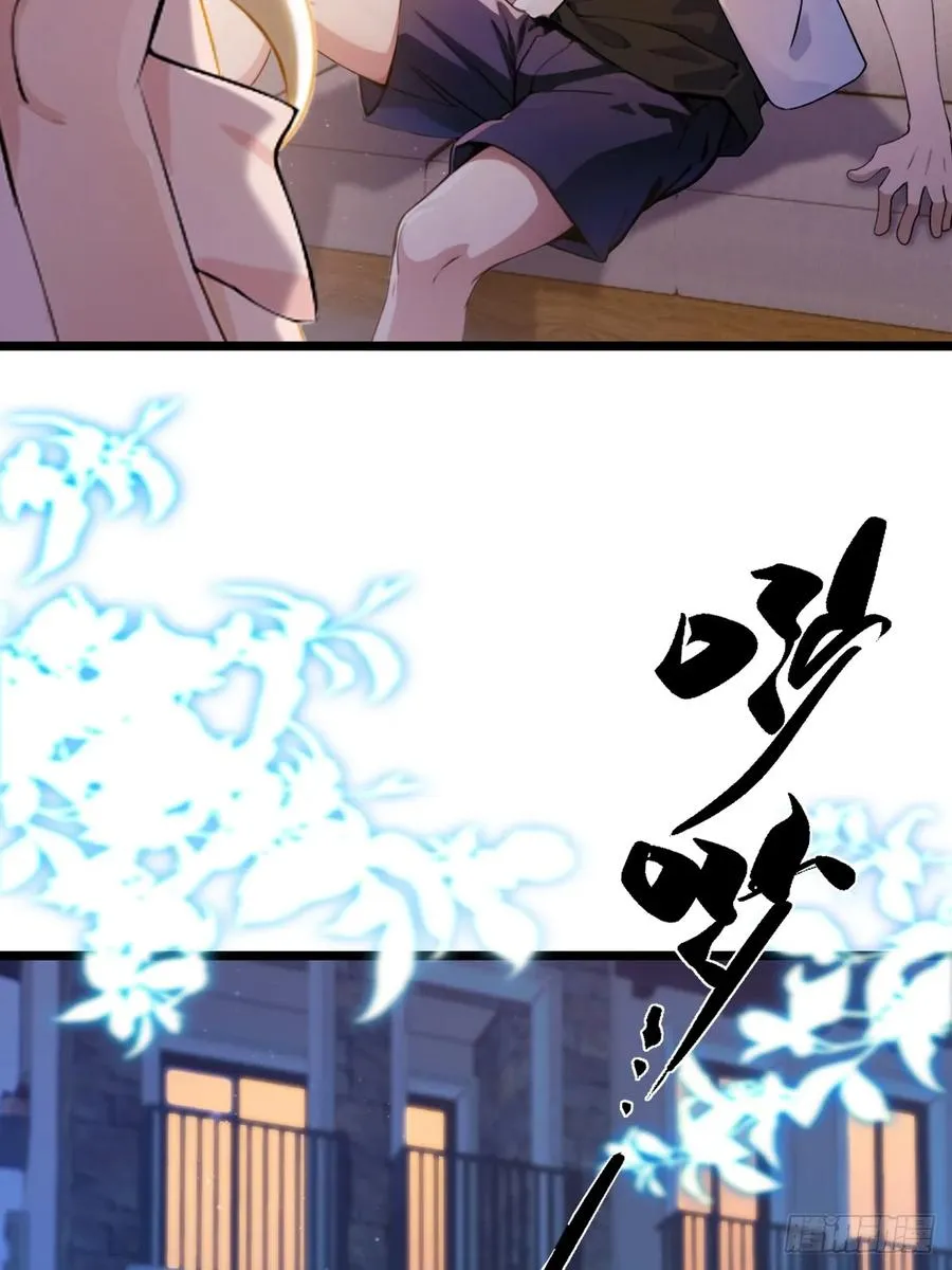 第173话 卖女儿？38