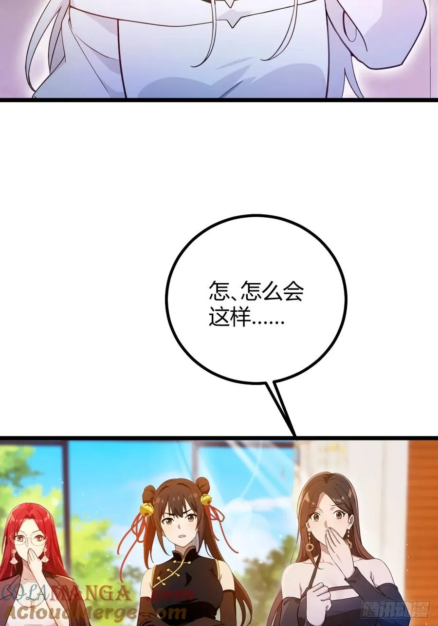 第145话 开宗立派！3