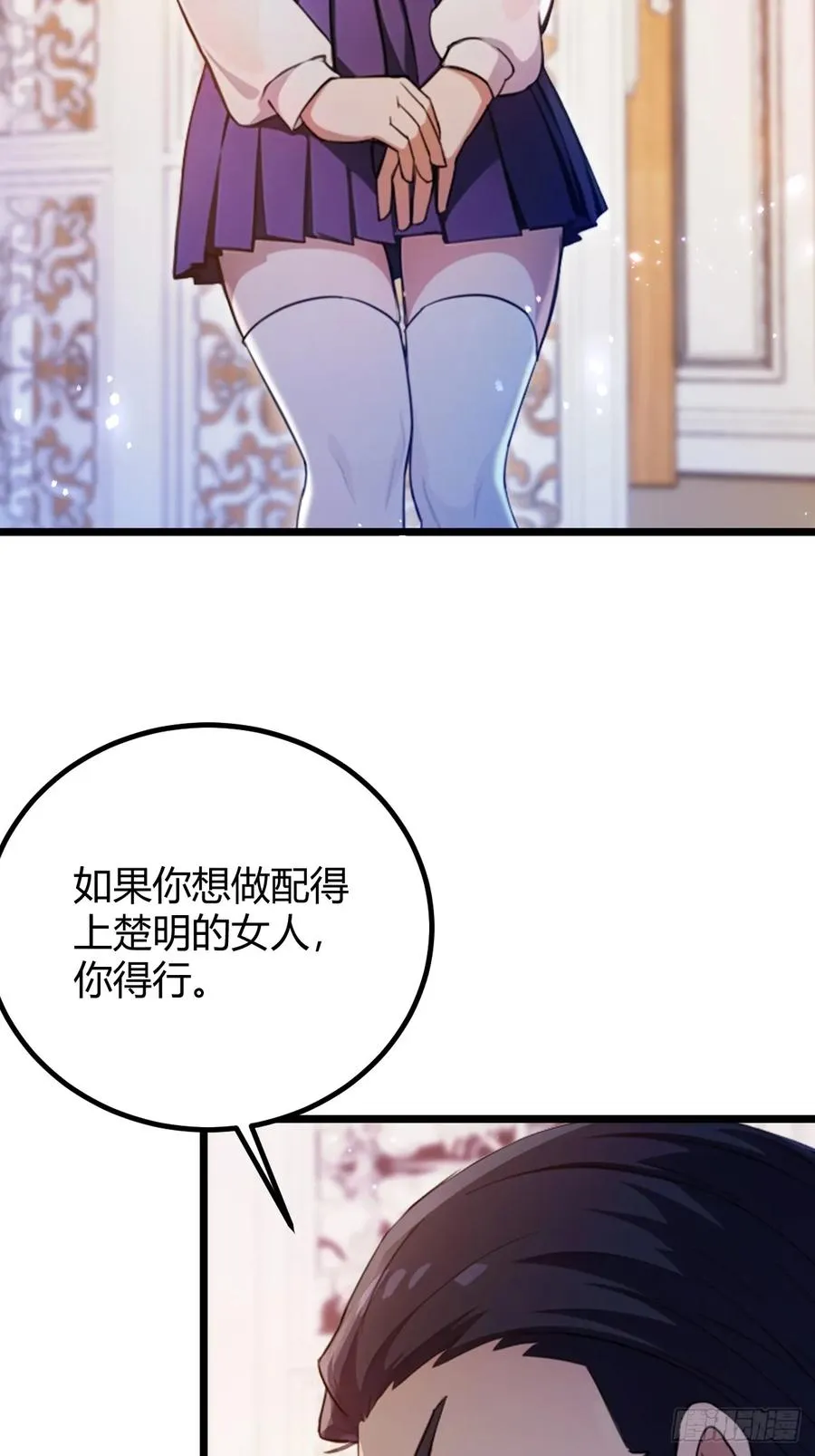第149话 于琳琳的决心34