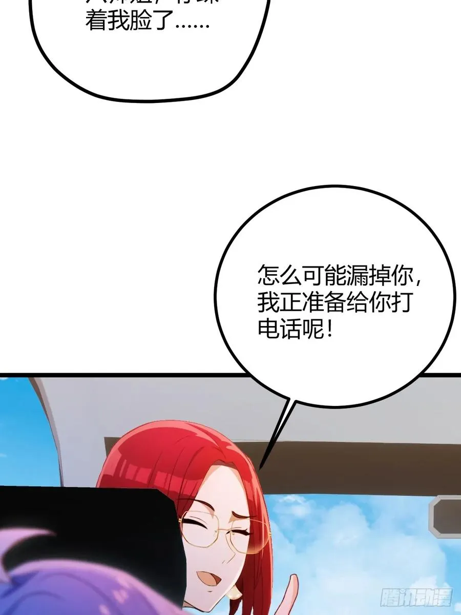 第149话 于琳琳的决心11