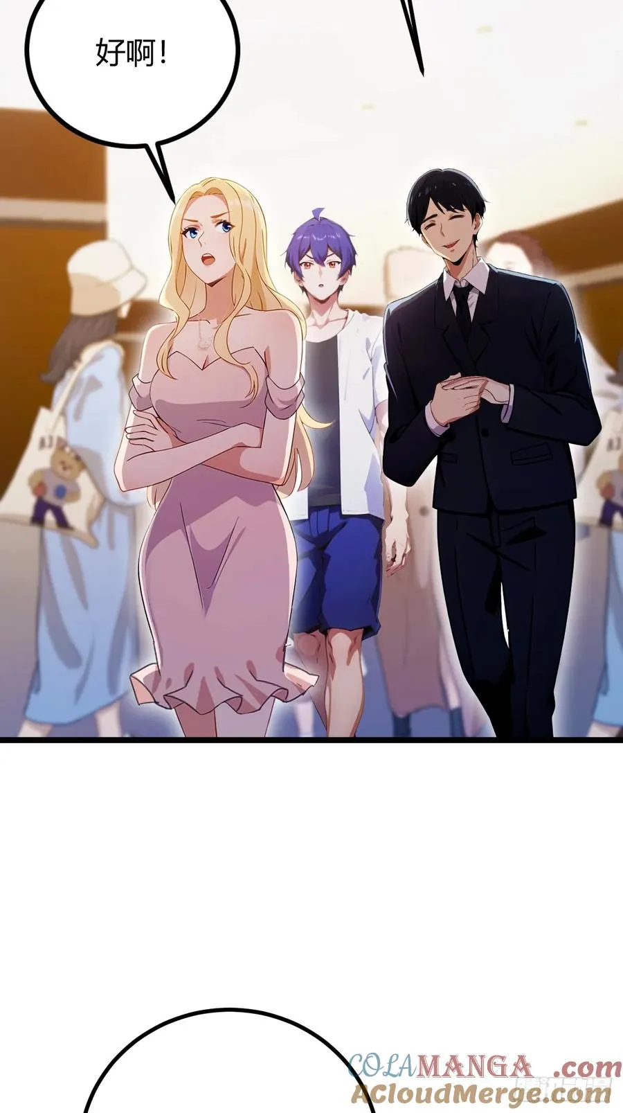 第167话 明星见面会28