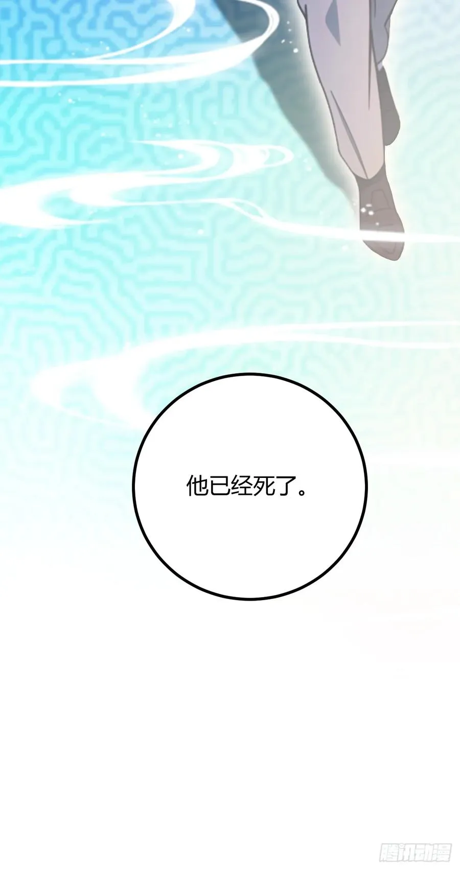 第165话 今后你我是路人50