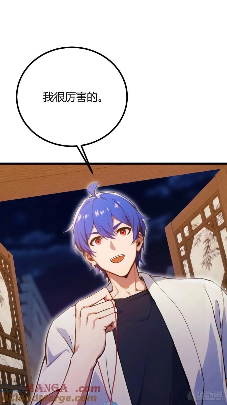 第147话 临别赠与33