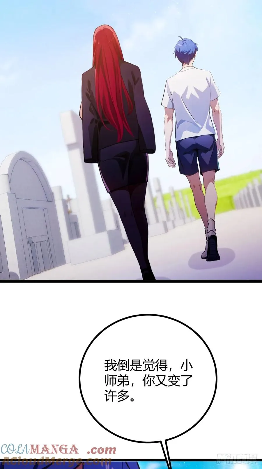第161话 拔了你爹氧气管子？12