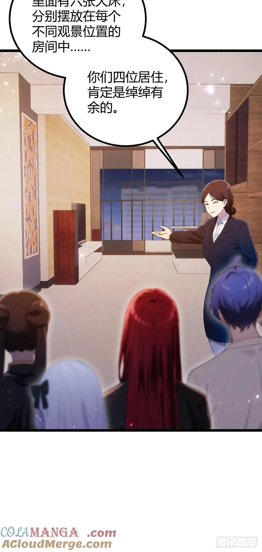 第151话 制定计划26