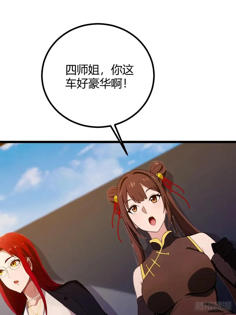 第157话 尘封的历史2
