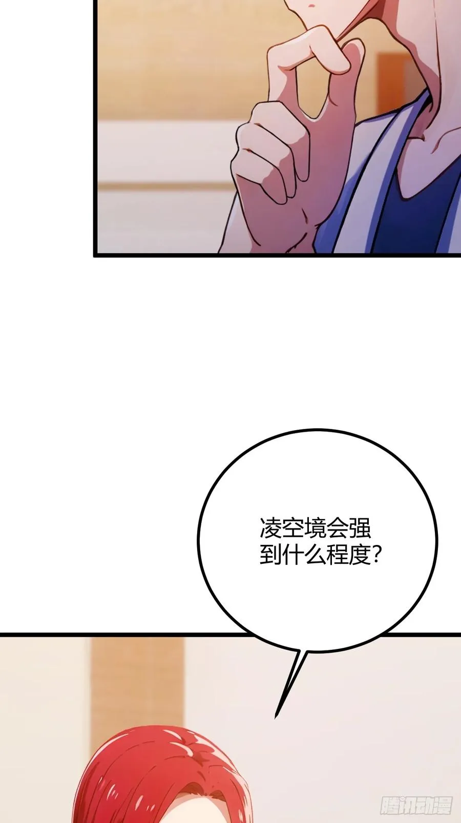第152话 前方高能11
