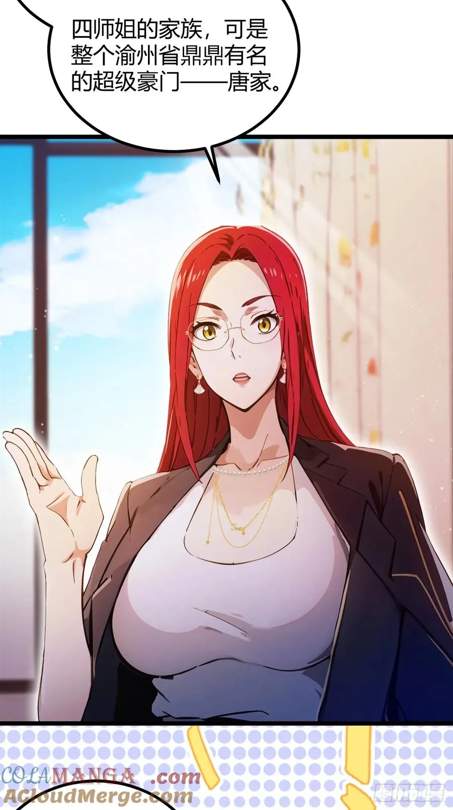 第145话 开宗立派！18