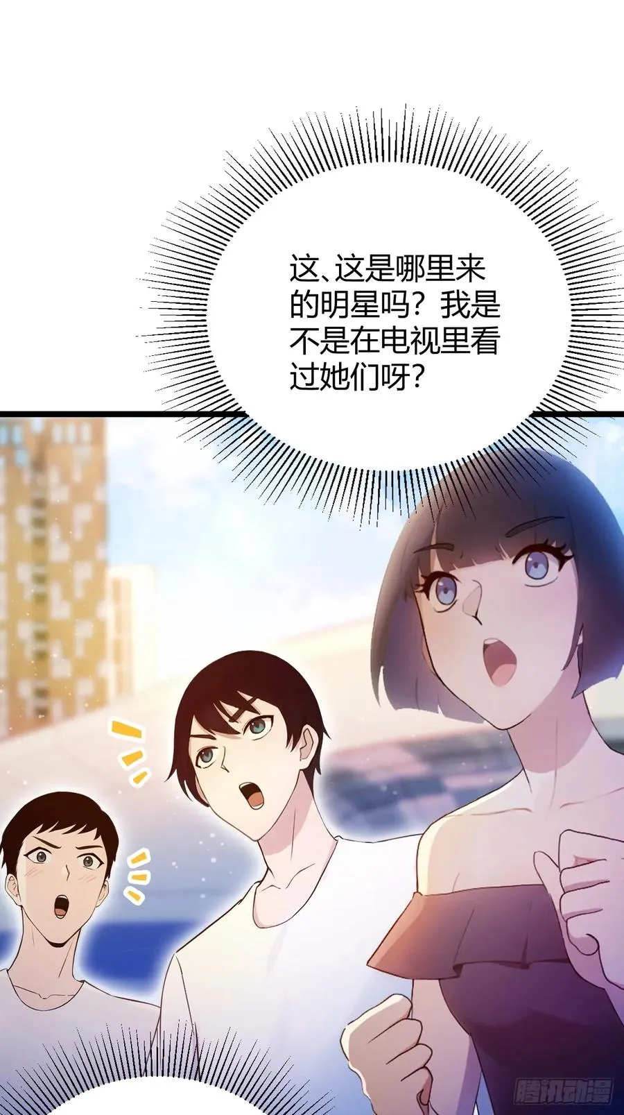 第150话 看我给你整个大活儿2