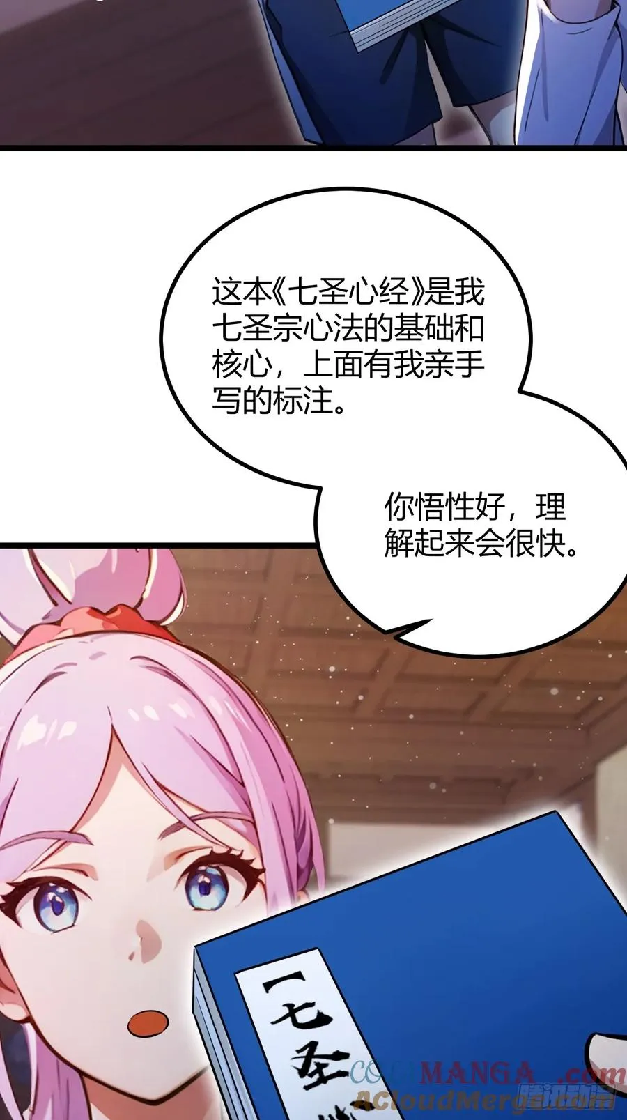 第148话 出发3