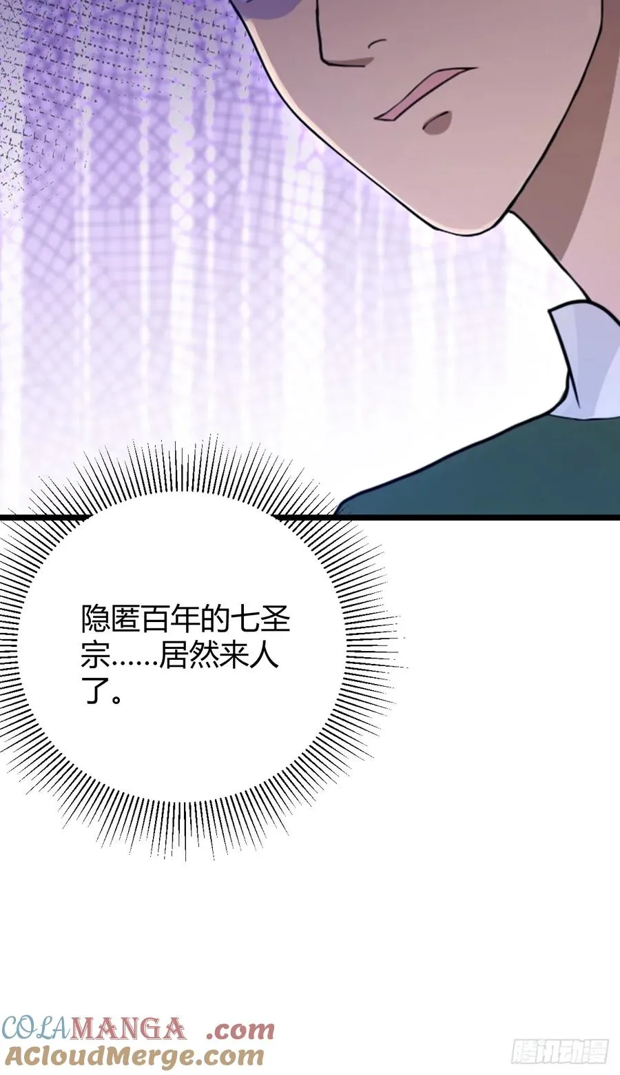 第153话 尬出天际的表演18