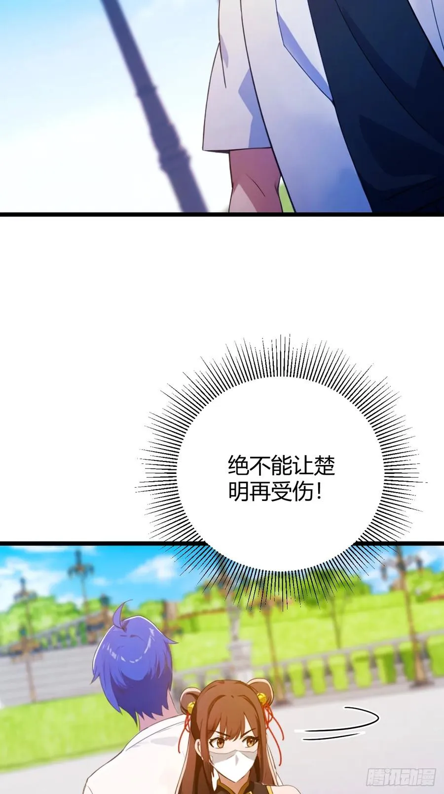 第155话 身中巫术33