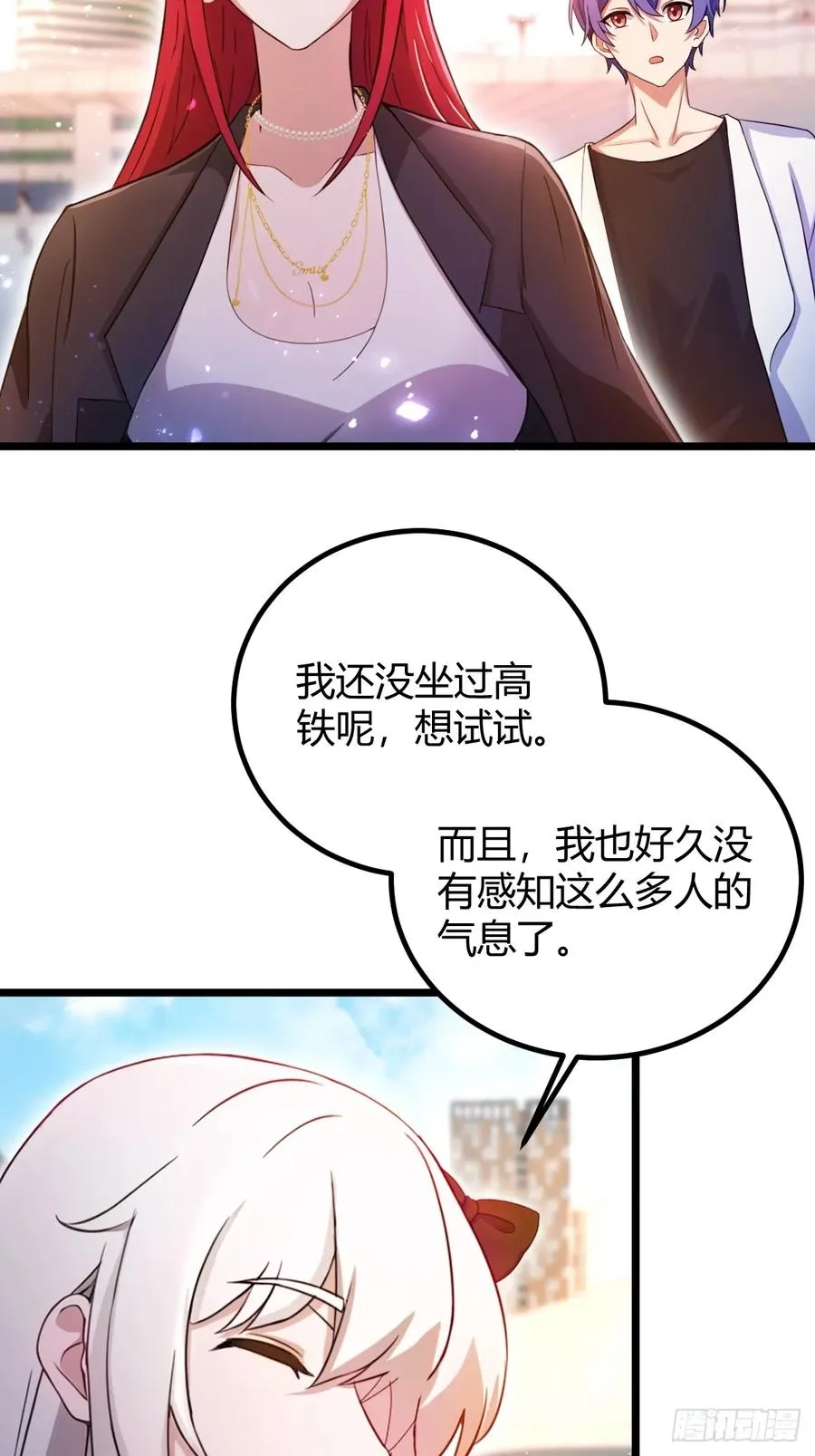 第149话 于琳琳的决心40