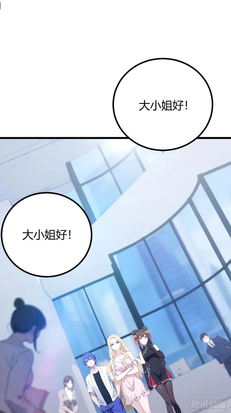 第158话 我也是七圣宗弟子2